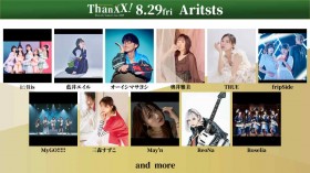 Nana Mizuki, LiSA, Masayoshi Oishi Among First Announced for Animelo Summer Live 2025